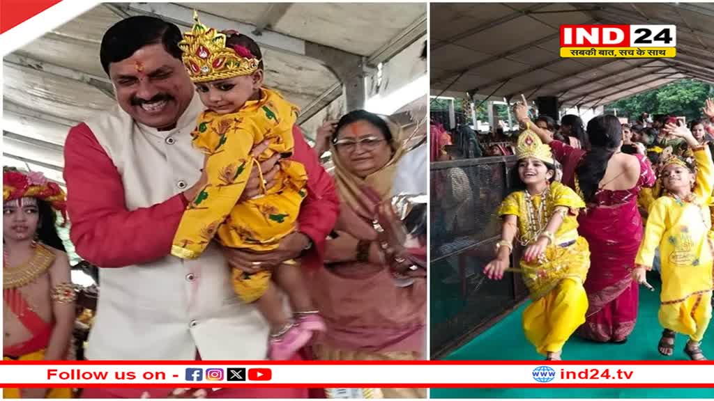 इंदौर में बोले मुख्यमंत्री डॉ. मोहन यादव - मप्र के सभी नगरीय निकाय में बनाए जाएंगे गीता भवन