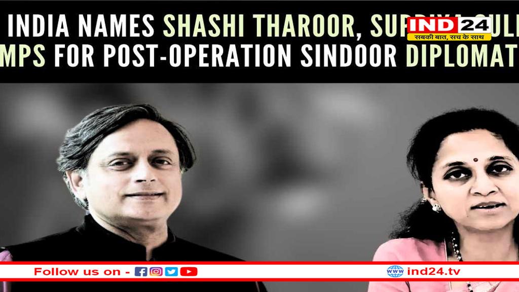 शशि थरूर को मिला पाकिस्तान को धोने का काम, बोले- राष्ट्रहित के लिए पीछे नहीं हटूंगा