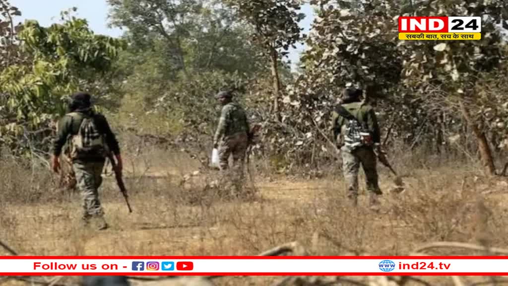 सुरक्षाकर्मियों के साथ मुठभेड़ में तीन नक्सली हुए ढेर, सर्च ऑपरेशन जारी 