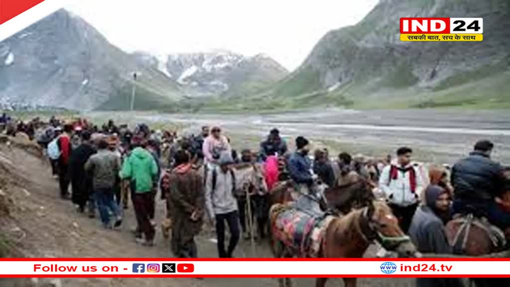  भारी बारिश के कारण अमरनाथ यात्रा स्थगित, जानें कब बाबा बर्फानी के दर्शन कर सकेंगे भक्त