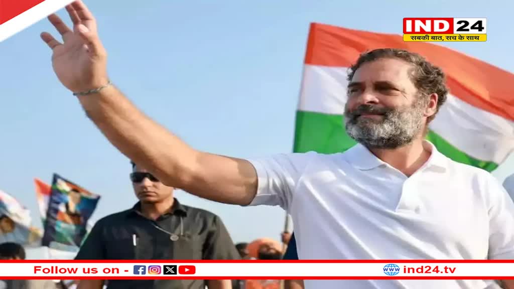 बिहार में राहुल गांधी की 'न्याय यात्रा' की एंट्री, 2020 विधानसभा चुनाव के बाद पहली बार राज्य में पहुंचे कांग्रेस नेता