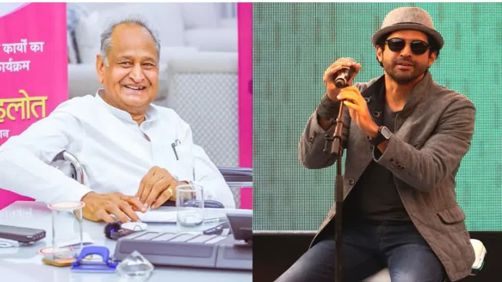 Rajasthan News: लगेगा एंटरटेनमेंट का तड़का! सीएम गहलोत 5 प्रमोशनल फिल्में करेंगे लॉन्च, तो शाम को फरहान बिखेरेंगे जलवा