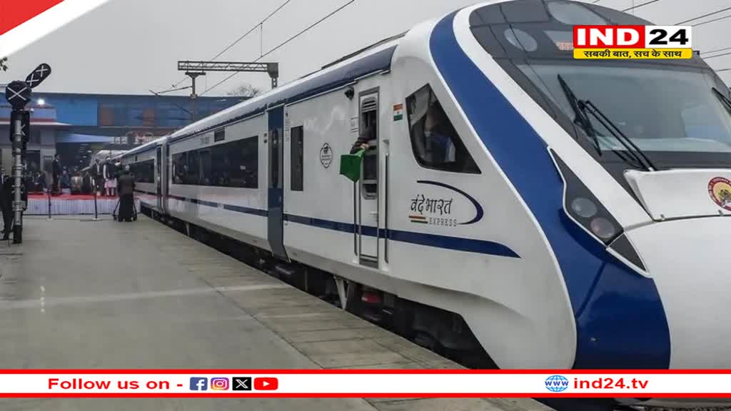 यात्रीगण कृपया ध्यान दें! रेलवे ने सितंबर में वंदे भारत समेत 74 ट्रेनें रद्द की, यहां देखें पूरी लिस्ट