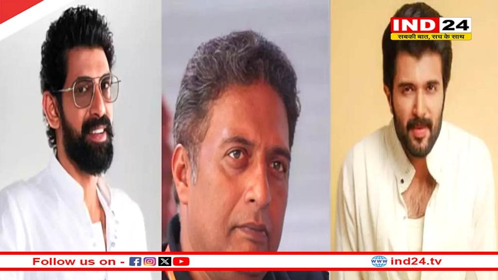 विजय देवरकोंडा और राणा दग्गुबाती सहित 29 साउथ सेलेब्स पर ED का शिकंजा: अवैध सट्टेबाजी ऐप्स का प्रचार