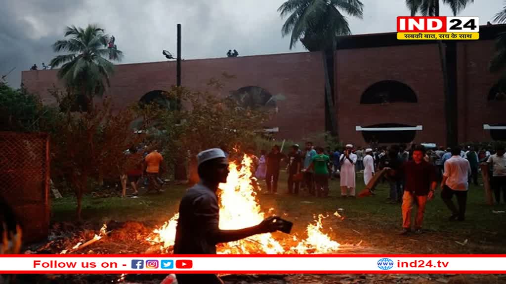 बांग्लादेश में 20 आवामी नेताओं की हत्या; उपद्रवियों के हिंदुओं पर हमले बढ़े