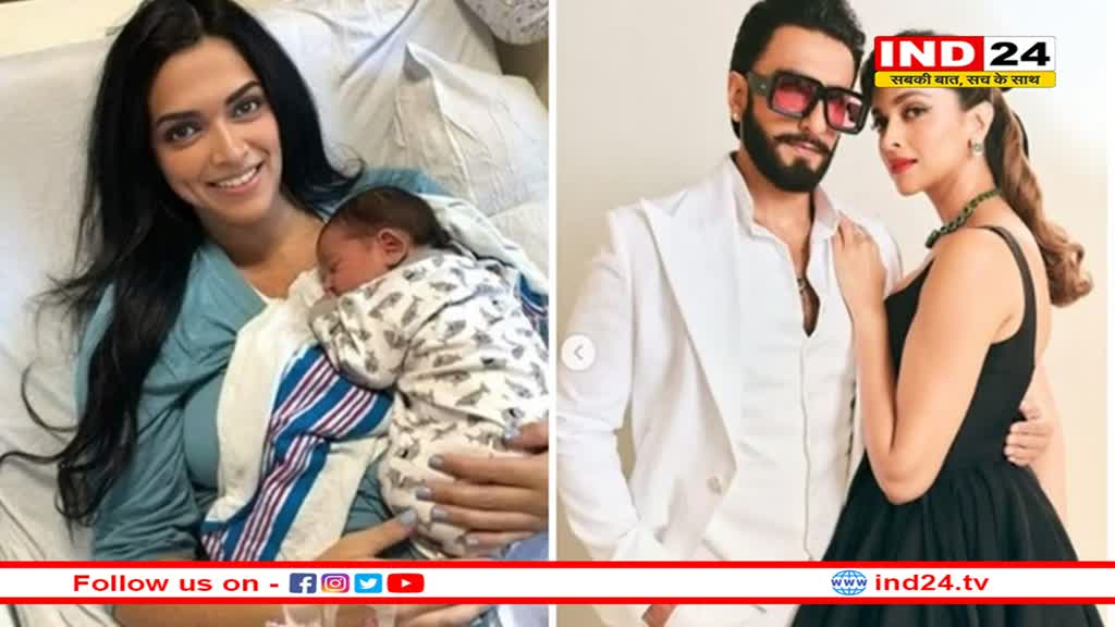 बेटी की परवरिश के लिए दीपिका- रणवीर लेंगे ये बड़ा फैसला? फैंस हुए परेशान