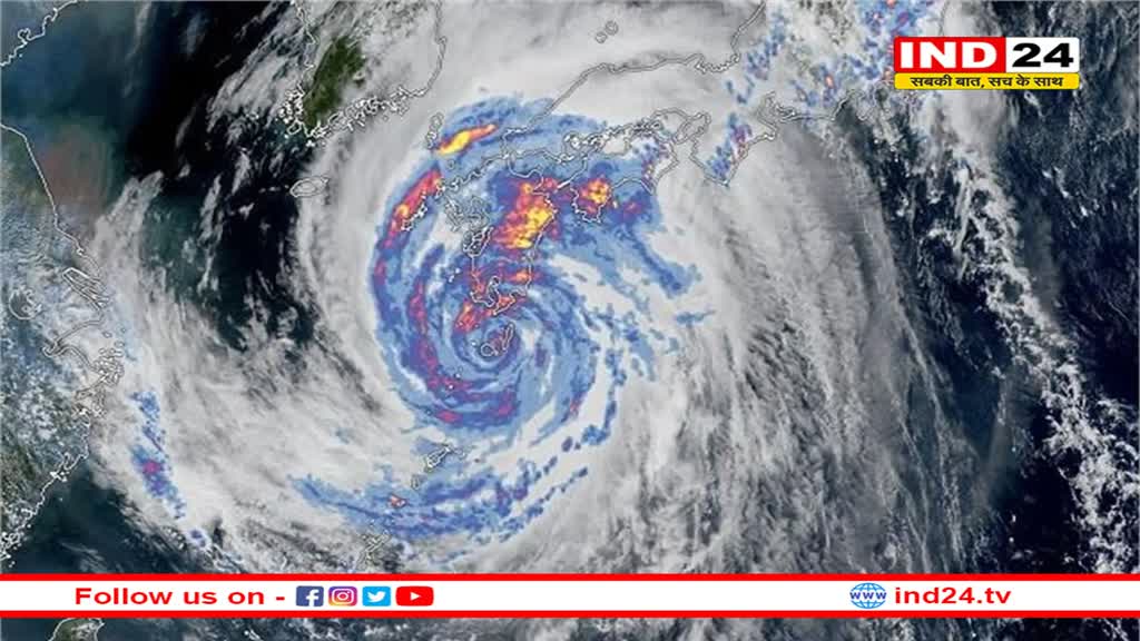 जापान में आने वाला 64 वर्षों में सबसे शक्तिशाली तूफान 