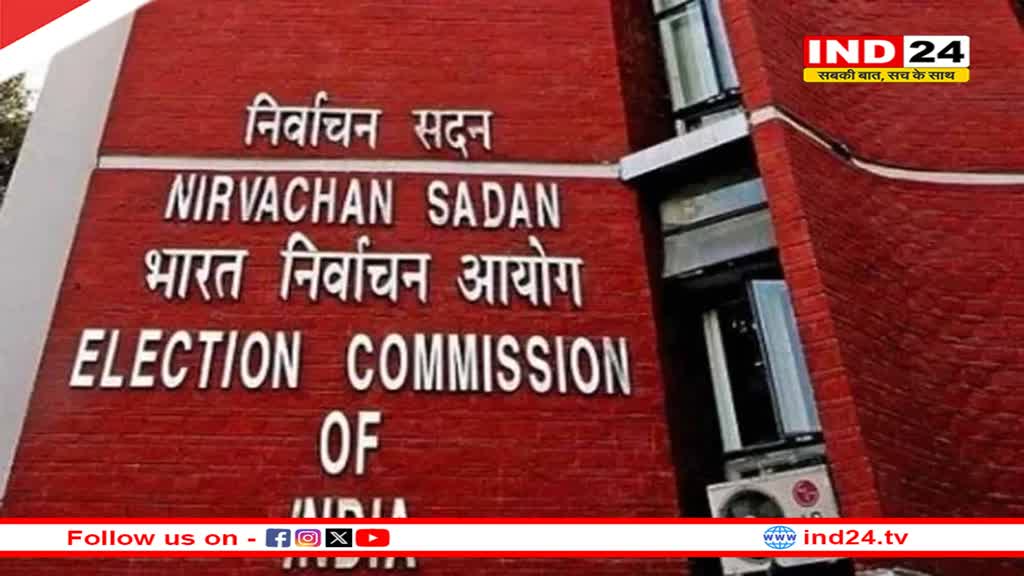 मप्र में राज्य सभा की एक सीट के लिए 3 सिंतबर को उपचुनाव, ज्योतिरादित्य सिंधिया के लोकसभा जाने से हुई रिक्त