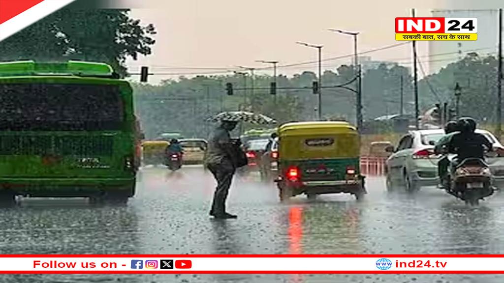 दिल्ली‑NCR में झमाझम बारिश से तापमान व AQI में बड़ी राहत