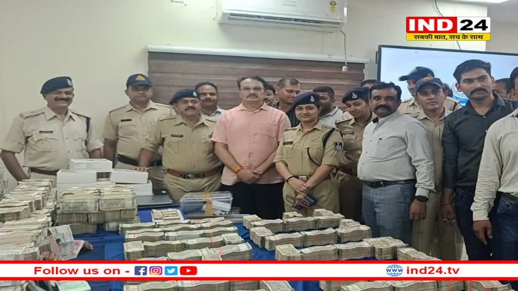 उज्जैन पुलिस ने सटोरियों से करोड़ों का सट्टा पकड़ा ,नोट गिनने के लिए मंगानी पड़ी मशीन