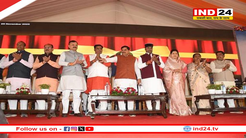 पंडित दीनदयाल उपाध्याय के नाम पर भोपाल के कटारा-बर्रई में बनेगा बड़ा स्पोर्ट्स स्टेडियम - मुख्यमंत्री डॉ.  मोहन यादव