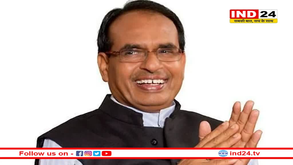 नाराज नहीं हैं शिवराज, भविष्य के प्लान के हिसाब से बढ़ रहे आगे: अहम जिम्मेदारी जल्दी