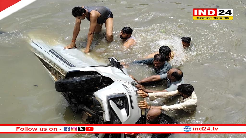 इंदौर-बैतूल हाईवे पर कालीसिंध नदी में गिरी कार, दो की मौत... दो घायलों को इंदौर किया रेफर