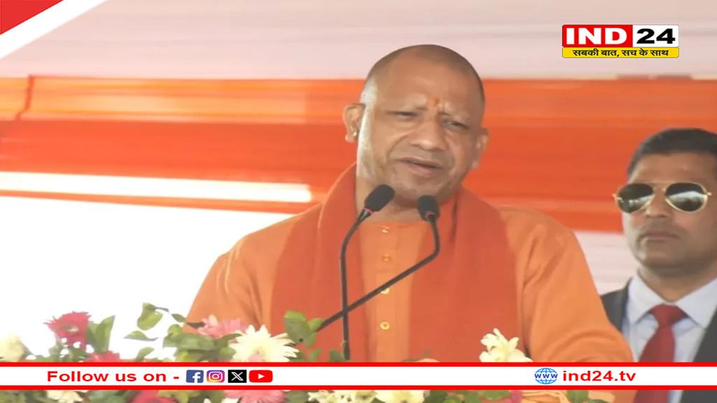महाकुंभ में योगी बोले- बांटने वाली ताकतों से सावधान रहें