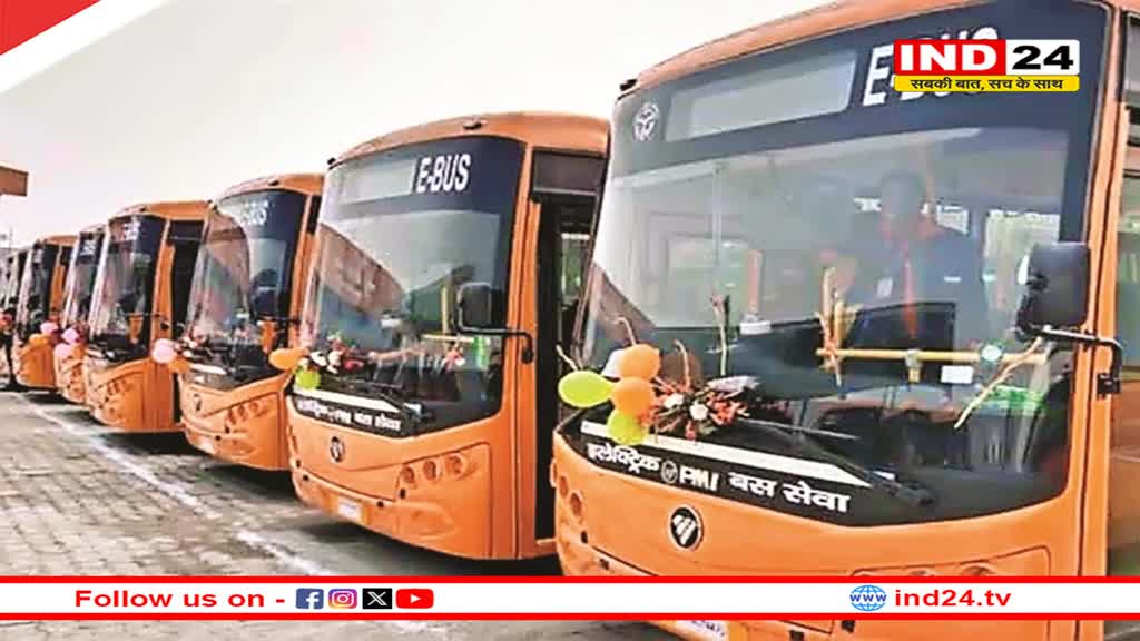 छत्‍तीसगढ़ के इन चार शहरों में चलेंगी 240 ई-बसें, रायपुर को पहले चरण में मिली 100