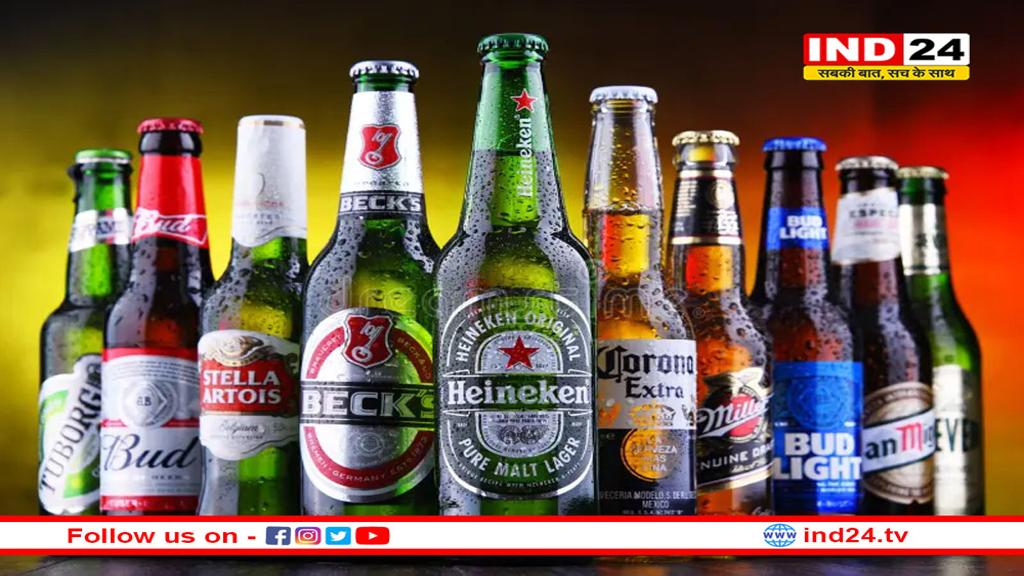 बीयर के शौकीनों को बड़ा झटका! इस राज्य में 15% महंगी हुई शराब 