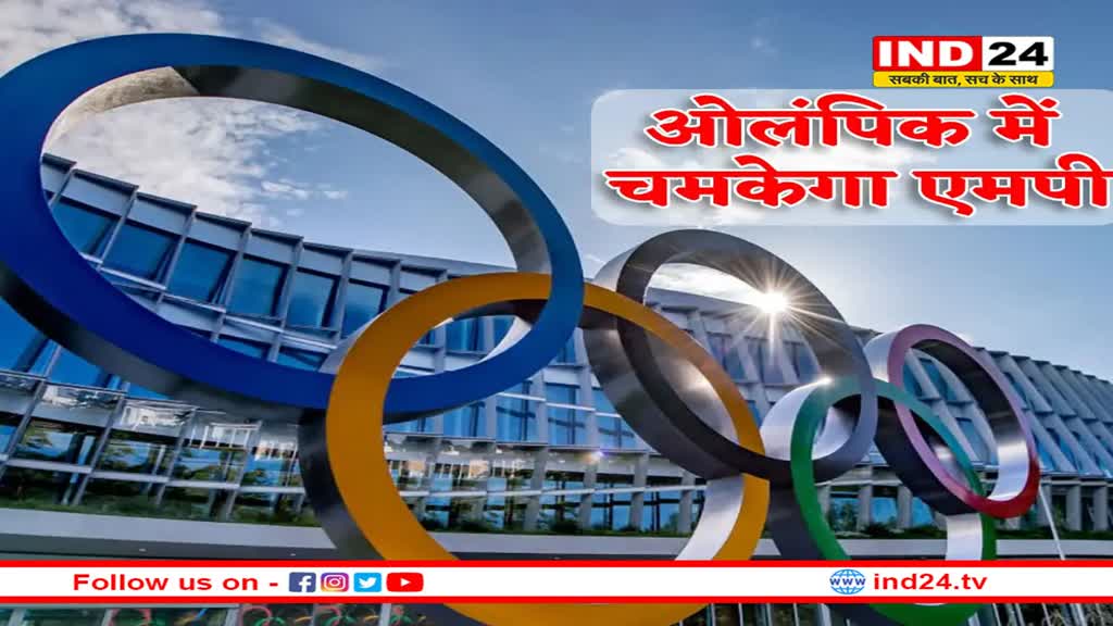 हर जिले में तैयार होगा एक स्टेडियम- ओलंपिक और एशियाड खेलों में चमकेंगे एमपी के खिलाड़ी