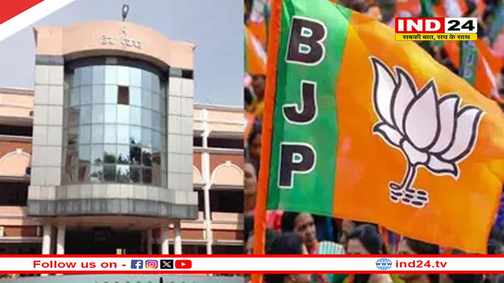 रायपुर में जिला पंचायत अध्यक्ष पद पर भाजपा की जीत, सुकमा में कांग्रेस ने मारी बाजी