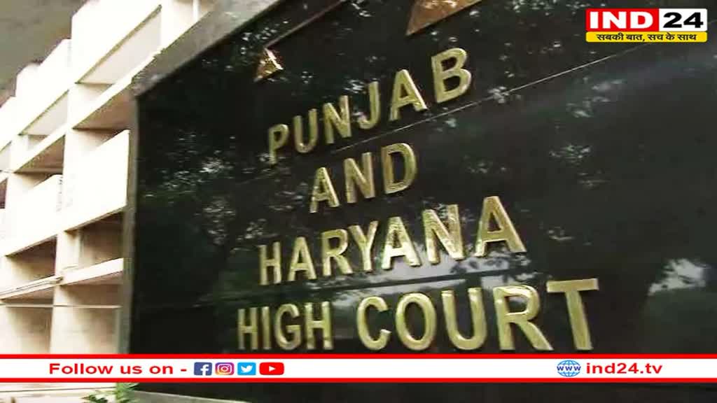 Meat Ban In Haryana: हरियाणा सरकार को लगा बड़ा झटका, हाई कोर्ट ने मनसा देवी मंदिर के पास मीट बैन के आदेश पर लगाई रोक