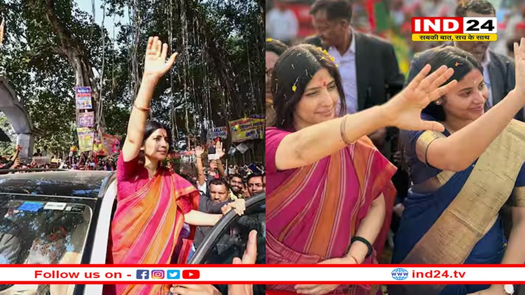डिंपल यादव के रोड शो को लेकर आचार संहिता उल्लंघन का केस दर्ज
