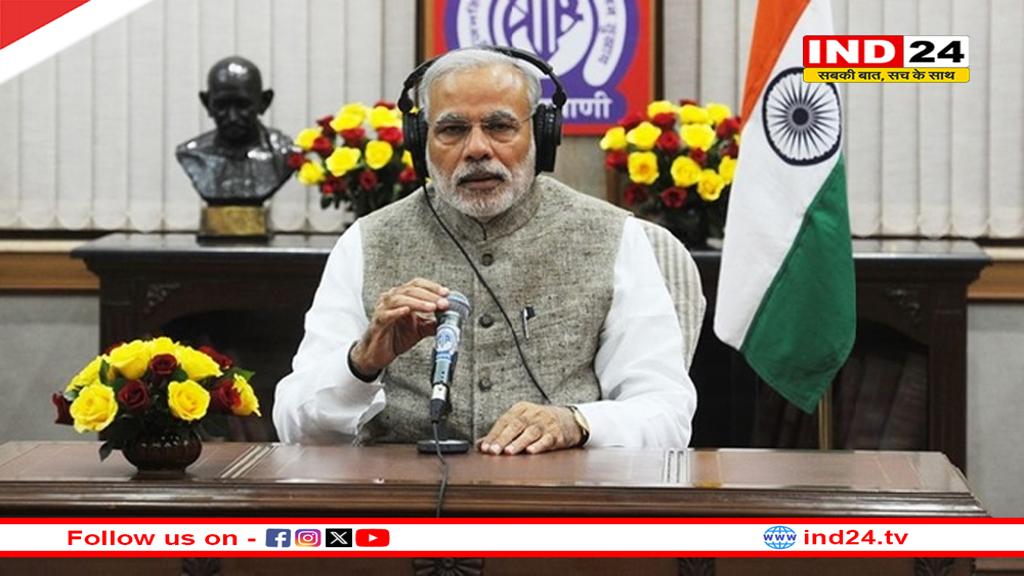 ‘मन की बात’ में प्रधानमंत्री मोदी ने की भोपाल की ‘सकारात्मक सोच’ टीम की सराहना