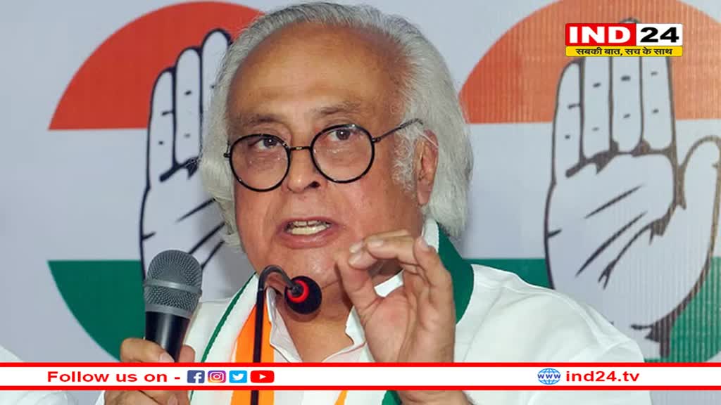 कांग्रेस नेता जयराम रमेश का एनसीईआरटी पर बड़ा आरोप, कहा- आरएसएस के मिलकर संविधान पर कर रही हमला