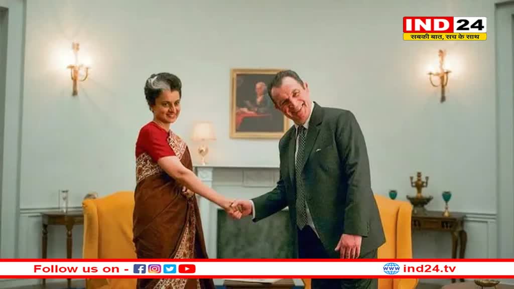 कंगना रणौत की ‘इमरजेंसी’ सितंबर में होगी रिलीज