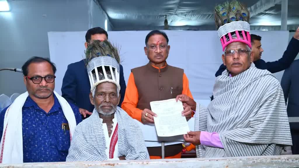 CG NEWS : अखिल भारतीय रामनामी महासभा के वार्षिक सम्मेलन- ‘बड़े भजन मेला’ में शामिल होने के लिए मुख्यमंत्री विष्णु देव साय को दिए आमंत्रण......