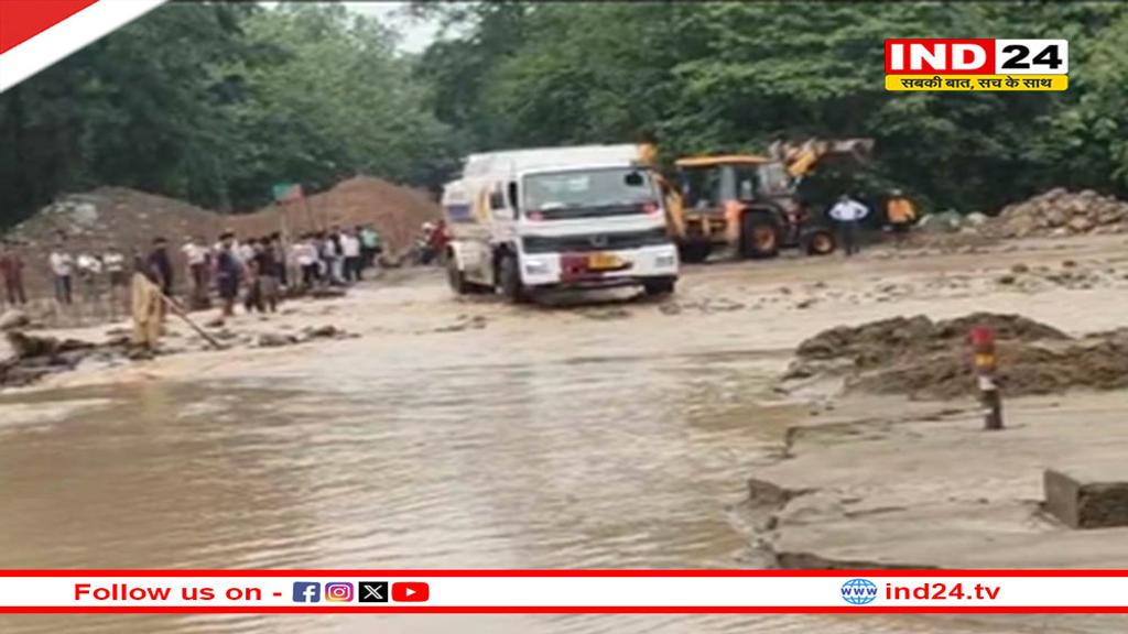 हिमाचल प्रदेश में 5 से 7 जुलाई तक भारी बारिश का अलर्ट, प्रशासन सतर्क