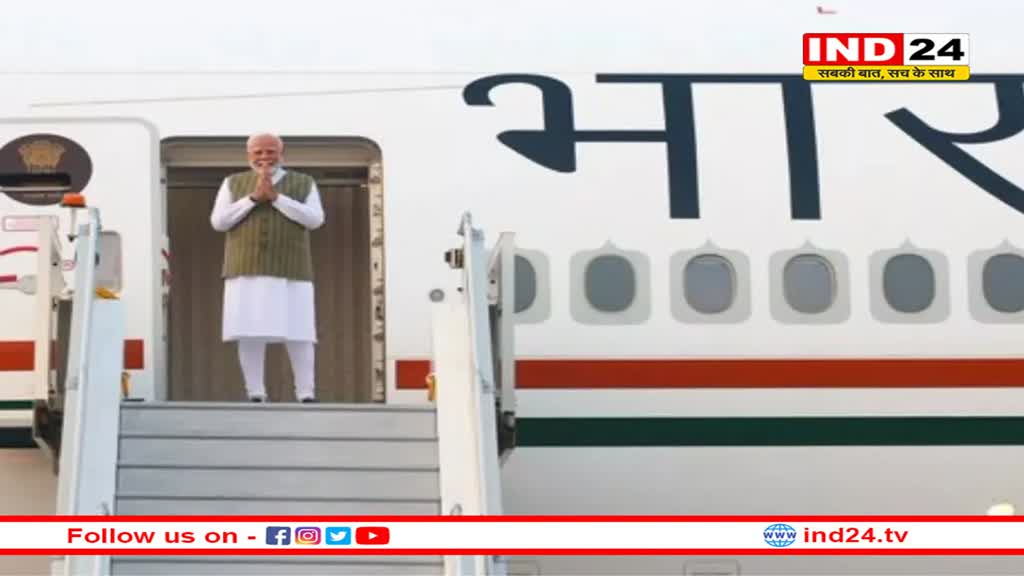 BRICS समिट में हिस्सा लेने के लिए PM मोदी रूस रवाना