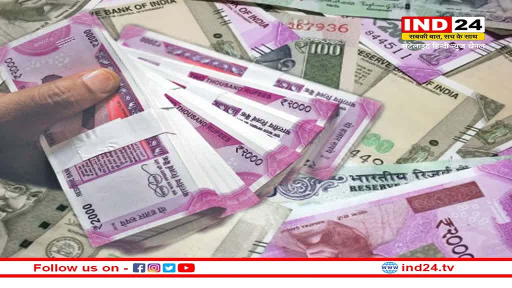 MP News: कर्मचारी-शिक्षकों के लिए बड़ी खबर, 31 करोड़ रूपए की राशि आवंटित, मार्च में खातें में आएंगे इतने रूपए