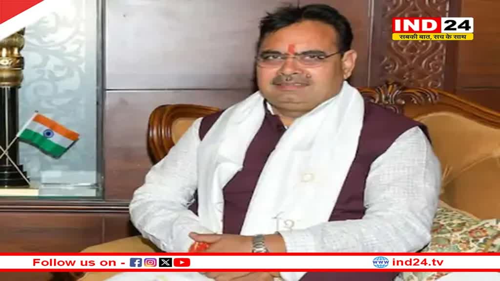 राजस्थान के CM Bhajanlal की घोषणा के बाद मसौदा तैयार, इसी साल होगा निवेश समिट का आयोजन 