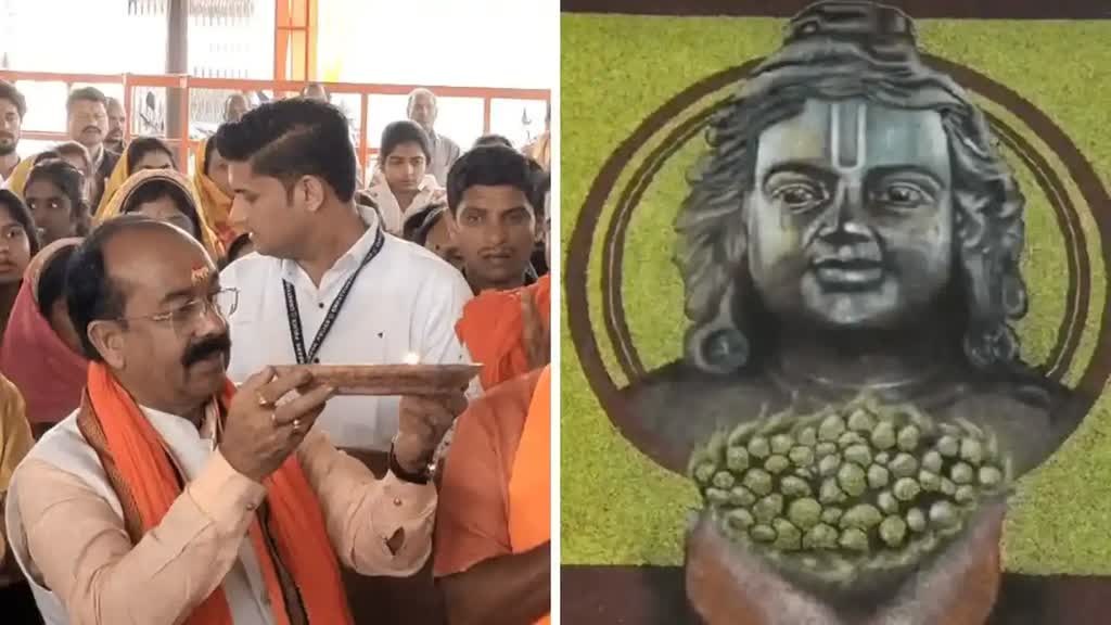 CG NEWS :मुंगेली जिले के लोरमी में 5 हजार किलो बेर से भगवान राम की रंगोली बनाई गई....