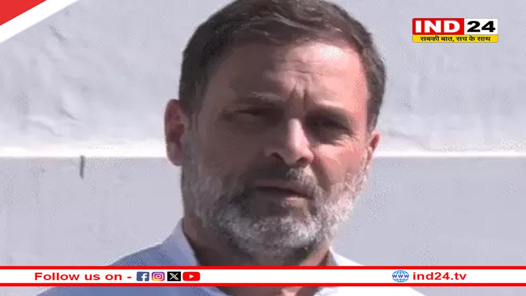 आज पुंछ दौरे पर जाएंगे राहुल गांधी, PAK हमलों के पीड़ितों से करेंगे मुलाकात