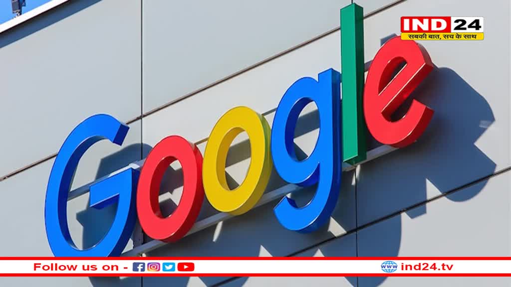 Google कर रहा कर्मचारियों की छंटनी !