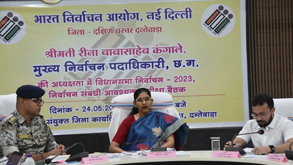 CG NEWS :  छत्तीसगढ़ की मुख्य निर्वाचन पदाधिकारी रीना बाबा साहेब कंगाले को मिला बेस्ट परफार्मिंग स्टेट का अवार्ड....