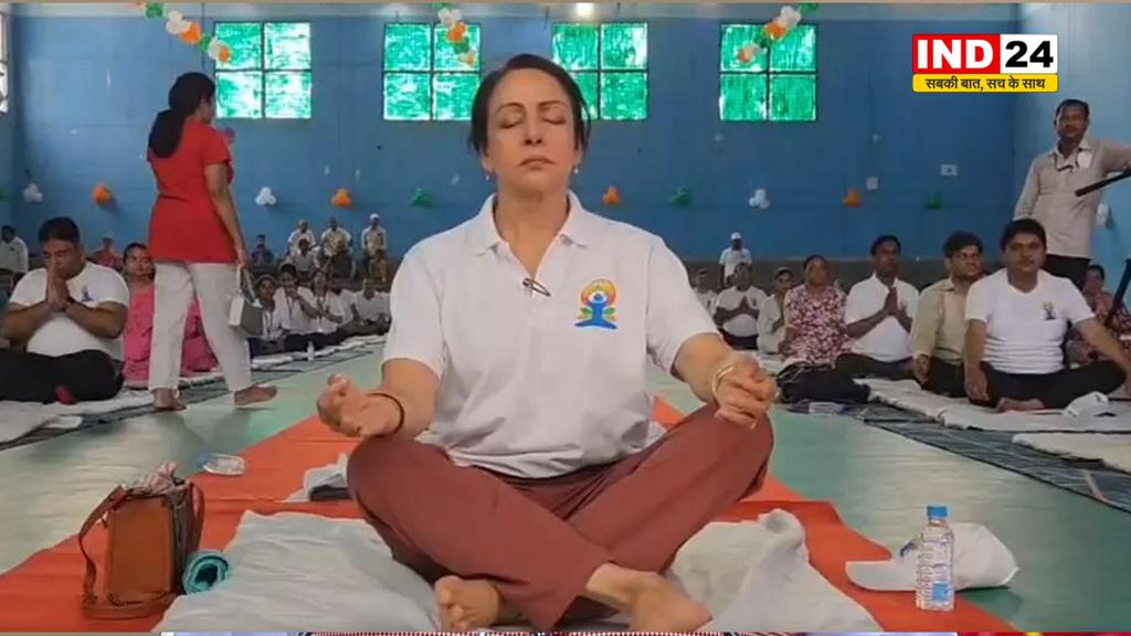 मथुरा: अंतरराष्ट्रीय योग दिवस पर हेमा मालिनी ने कहा – मैं योग करके दूसरों को प्रेरित करने की कोशिश करती हूं