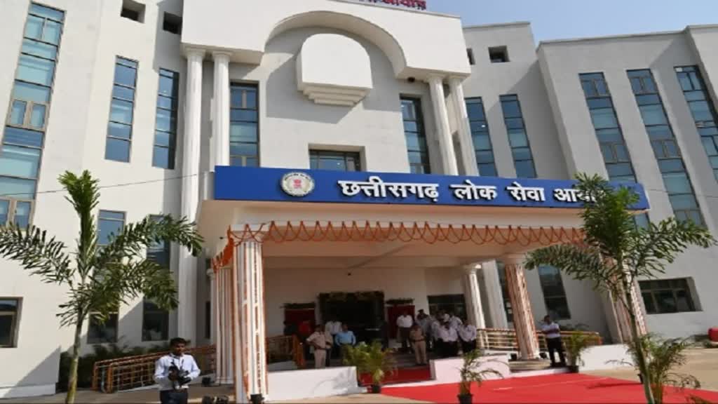 CG NEWS : छत्तीसगढ़ में आज शाम से पहले CGPSC भर्ती परीक्षा का जारी होगा नोटिफिकेशन....