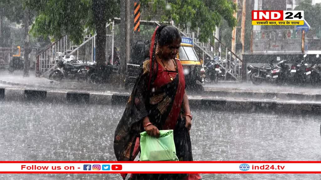 Madhya Pradesh Weather: अगले 5 दिन तक मध्यप्रदेश में बरसेंगे बादल, IMD ने जारी किया मौसम अपडेट 