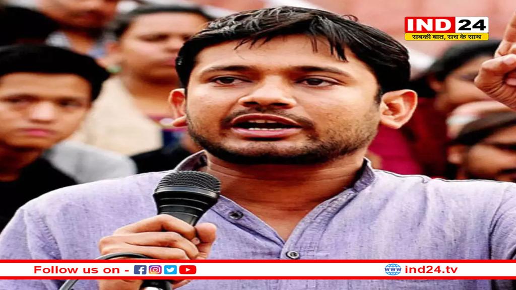 बिहार विधानसभा चुनाव से पहले कांग्रेस ने कन्हैया कुमार पर खेला दांव, क्या गठबंधन में पड़ेगी दरार