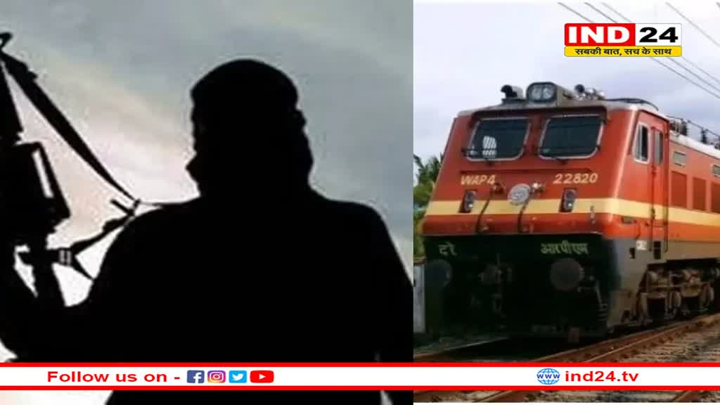 ISI और ISIS रच रहे भारत में ट्रेन पलटने की साजिश? हाई अलर्ट पर सुरक्षा एजेंसियां