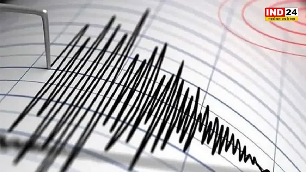Earthquake : भूकंप के झटकों से कांपा उत्तर भारत, दहशत में आए लोग