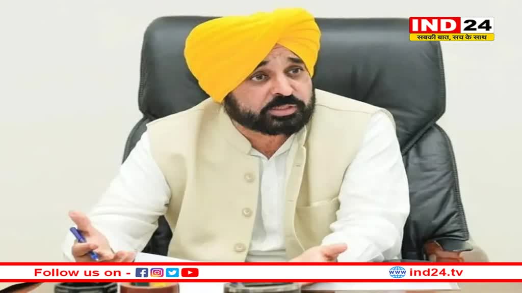 भगवंत मान को नहीं मिली पेरिस जाने की राजनीतिक मंजूरी, AAP ने कहा- यह पंजाब के साथ धक्का