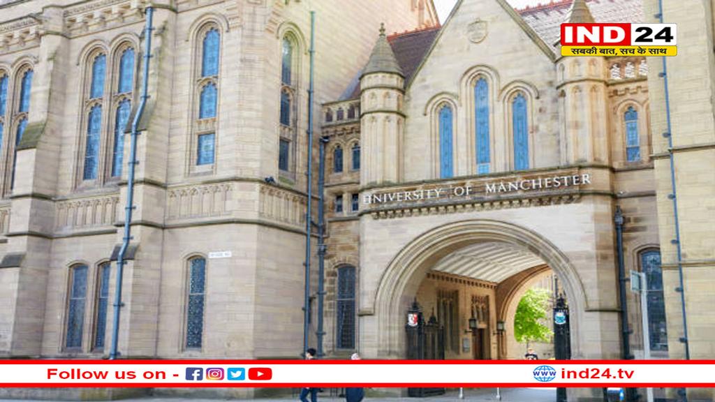 इंग्लैंड में पढ़ने का शानदार मौका, ये यूनिवर्सिटी दे रही 26 लाख की स्कॉलरशिप