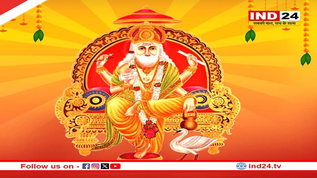 आज है विश्वकर्मा पूजा, जानें सही पूजा विधि और लाभ