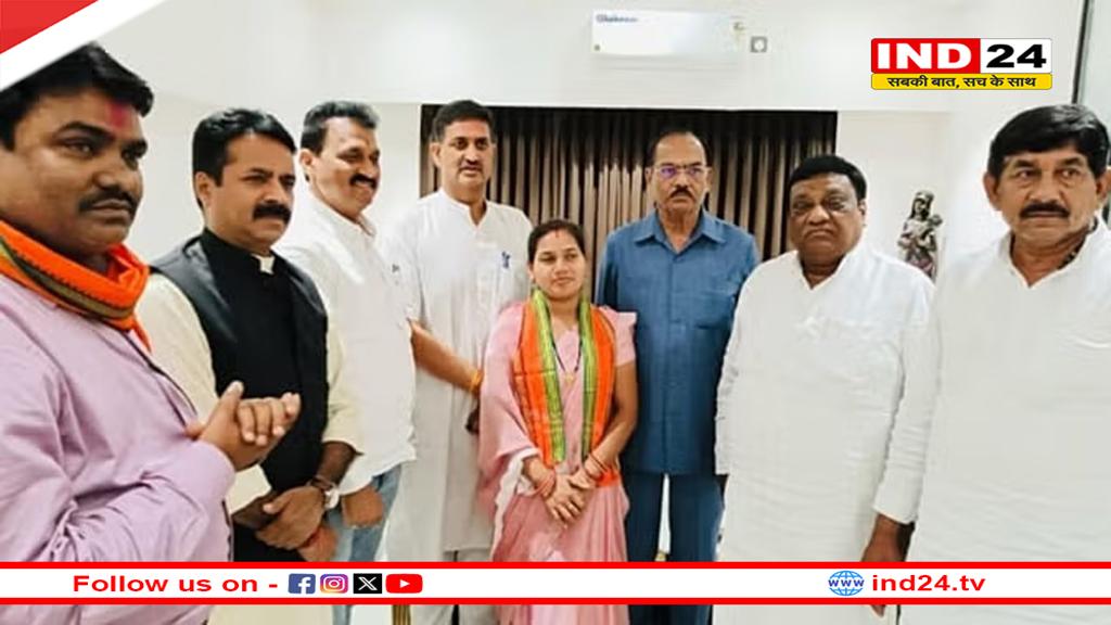 जांजगीर चांपा में कांग्रेस को बड़ा झटका, नवनिर्वाचित सदस्य उर्मिला यादव ने थामा भाजपा का दामन