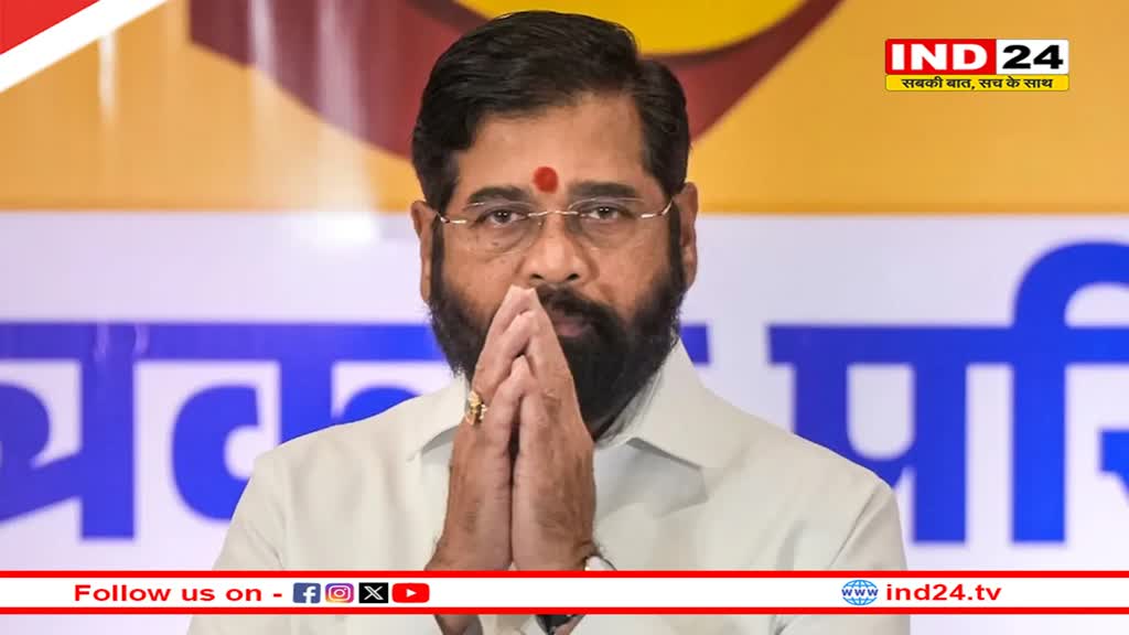 फडणवीस के बाद शिंदे बोले- मैं सीएम रेस में नहीं, कहा– अगला मुख्यमंत्री भी महायुति का ही होगा