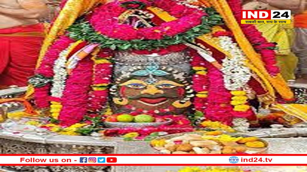 राम नाम से सजा महाकाल का शीश, भस्म आरती में का अद्भुत शृंगार देखते रह गए भक्त