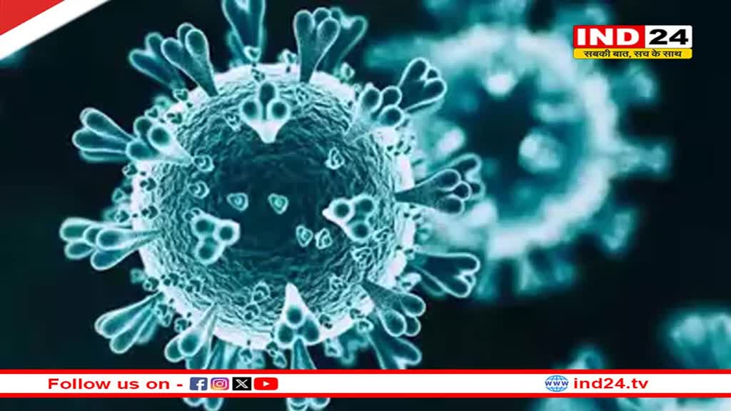 Covid-19: भारत में एक बार फिर मंडरा रहा कोरोना का खतरा, 88 नए मामले आये सामने 