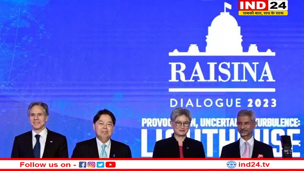 Quad Meeting: दिल्ली में हुई क्वाड देशों के विदेश मंत्रियों की बैठक, जानें क्या बोले भारत, अमेरीका, जापान और ऑस्ट्रेलिया के विदेश मंत्री